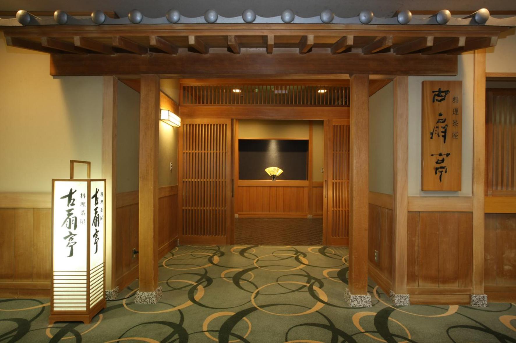 Noboribetsu Grand Hotel Ngoại thất bức ảnh